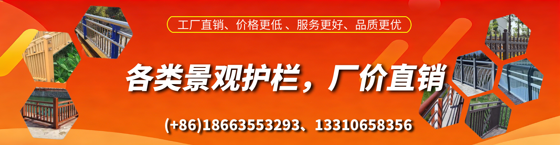 湖州景观护栏生产厂家